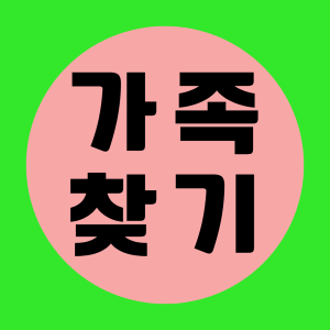배우자 외도 증거수집 전문탐정사무소
